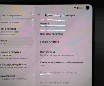 Б/в Мобільний телефон Motorola razr fold 16/512gb 01-201031370