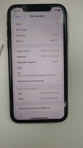 Б/в Мобільний телефон Apple iphone xr 64gb 01-201033571