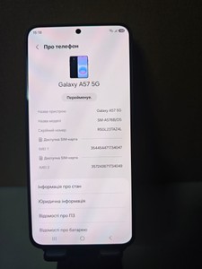Б/в Мобільний телефон Samsung galaxy a57 5g 8/256gb 01-201033642