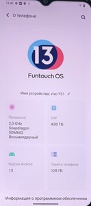 Б/в Мобільний телефон Vivo y31 4/128gb 01-201036138