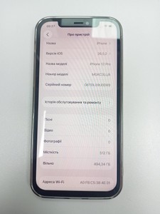 Б/в Мобільний телефон Apple iphone 12 pro 512gb 01-201041111