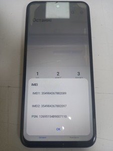Б/в Мобільний телефон Tecno spark 30c kl5n 6/128gb 01-201045730