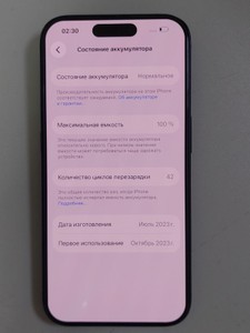Б/в Мобільний телефон Apple iphone 15 pro 256gb 01-201052725