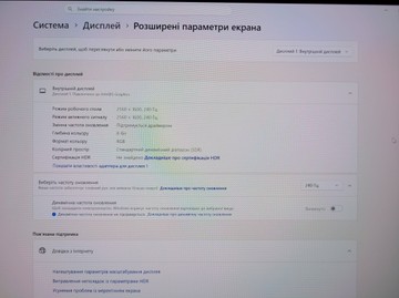 Б/в Ноутбук Acer 16/core ultra 7 255hx ddr5/32gb ddr5/ssd 1000 gb/rtx 5060 8gb 01-201052398