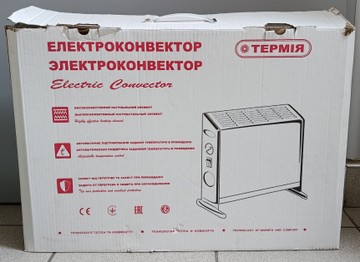 Б/в Обігрівач Термія універсал ряд економ евуа-2,0/230-2 01-201054363