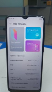 Б/в Мобільний телефон Zte blade a52 4/64gb 01-201053863