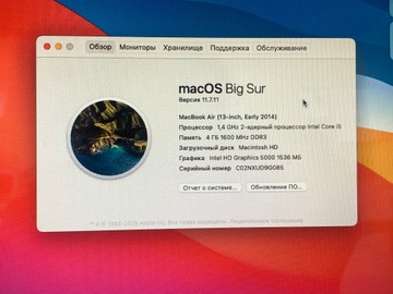 Б/у Ноутбук Apple macbook air a1466 13,3" core i5 1.4 ghz/ram 4gb/ssd 128gb/intel hd graphics 5000 01-201056252