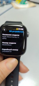 Б/в Смарт-годинник Apple watch series 11 gps 42mm alu. case 01-201072183