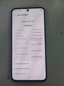 Б/в Мобільний телефон Samsung galaxy a55 5g sm-a556e 8/256gb 01-201072288