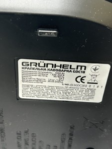 Б/в Кавоварка Grunhelm gdc18 01-201075344