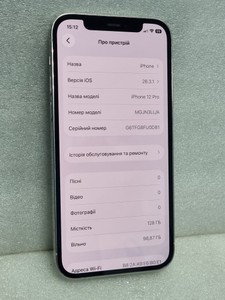 Б/в Мобільний телефон Apple iphone 12 pro 128gb 01-201078678