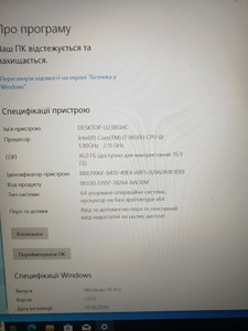 Б/в Ноутбук Lenovo 15/core i7 8650u ddr3/16gb ddr3/hdd *відсутній/ssd 512 gb/*інтегрована 01-201087206