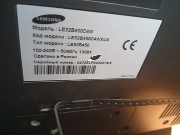 Б/в Телевізор Samsung le32b450 01-201092241