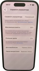 Б/у Мобільний телефон Apple iphone 15 128gb 01-201012430
