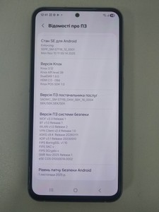 Б/у Мобільний телефон Samsung galaxy s23 fe sm-s711b 8/256gb 01-201094501