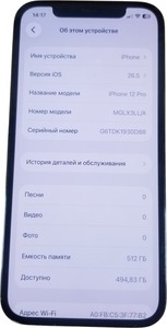 Б/в Мобільний телефон Apple iphone 12 pro 512gb 01-200999705