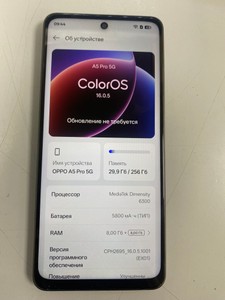 Б/в Мобільний телефон Oppo a5 pro 5g 8/256gb 01-201090482