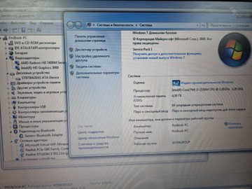Б/у Ноутбук Hp 15/core i3 2330m ddr3/4gb ddr3/hdd 500 gb/radeon hd7400m 01-201103767