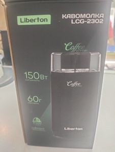 Б/в Кавомолка Liberton lcg-2302 01-201105230