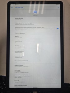 Б/в Планшет Lenovo tab p11 tb-j606f 6/128gb wi-fi lte 01-201106369