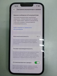 Б/в Мобільний телефон Apple iphone 13 pro 128gb 01-201101051