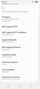 Б/в Мобільний телефон Samsung galaxy s25+ 12/256gb 01-201097347