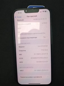 Б/в Мобільний телефон Apple iphone 13 128gb 01-201109115