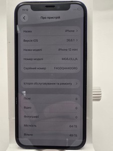 Б/в Мобільний телефон Apple iphone 12 mini 64gb 01-201116674