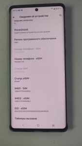 Б/в Мобільний телефон Motorola edge 50 fusion 8/256gb 01-201116703