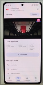 Б/в Мобільний телефон Xiaomi redmi note 12 pro 5g 8/256gb 01-201118790