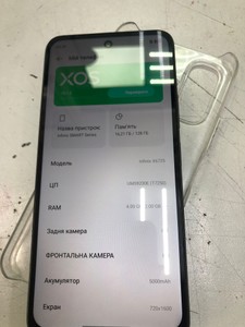 Б/в Мобільний телефон Infinix smart 20 4/128gb 01-201131725