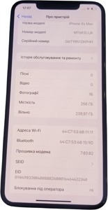 Б/в Глибинний вібратор Barret storm pro 01-201132078