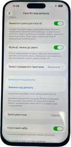 Б/в Мобільний телефон Apple iphone 16 pro max 256gb 01-201112287
