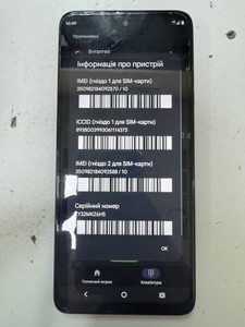 Б/в Мобільний телефон Motorola moto e15 2/64gb 01-201142634