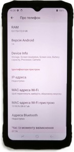Б/в Мобільний телефон Doogee blade 10 ultra 8/256gb 01-201147138