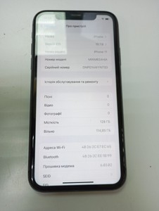 Б/в Мобільний телефон Apple iphone 11 128gb 01-201159147
