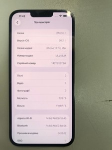 Б/в Мобільний телефон Apple iphone 13 pro max 128gb 01-201160524