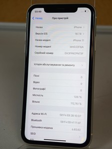Б/в Мобільний телефон Apple iphone 11 128gb 01-201164605