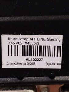 Б/в Системний блок Пк Другое 01-201120202