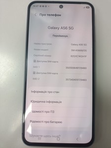 Б/в Мобільний телефон Samsung galaxy a56 5g 8/128gb 01-201169009