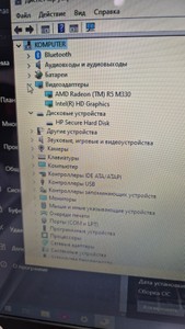 Б/в Ноутбук Hp 15/pentium n3710 ddr3/4gb ddr3/hdd 500 gb/radeon r5 m330 01-201170715
