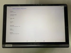 Б/в Планшет Lenovo yoga smart tab 4/64 lte 01-201175139