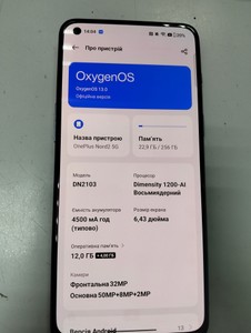 Б/у Мобільний телефон Oneplus nord 2 5g 12/256gb 01-201177522