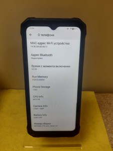 Б/в Мобільний телефон Hotwav t7s 4/128gb 01-201178532