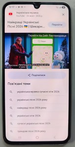 Б/в Мобільний телефон Samsung galaxy a34 5g sm-a346e 8/256gb 01-201185025