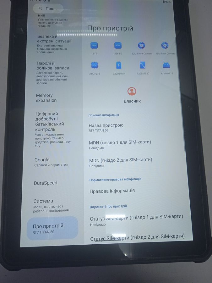 oukitel pad rt7 titan 5g 12/256gb
