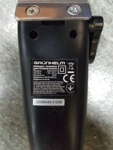 01-200563030: Grunhelm ghc940