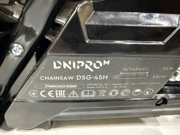 01-200593686: Dnipro-M dsg-45h