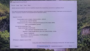 01-200575046: Пк intel xeon e3-1220/ram 8 gb/hdd відсутній/ssd 240 gb/amd/ ati radeon rx 560 2gb gddr5 128bit