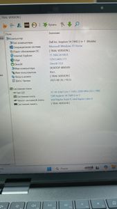 01-200605077: Dell 14/core 7 150u s1 ddr5/16gb ddr5/hdd *відсутній/ssd 1000 gb/*інтегрована